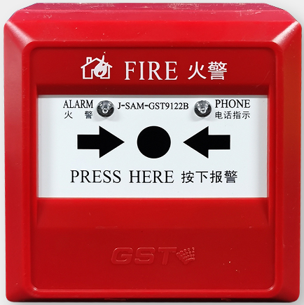 海灣J-SAM-GST9122B手動火災(zāi)報警按鈕