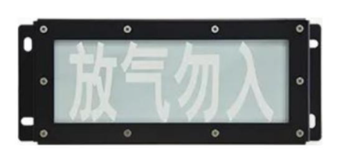 GST-LD-8317H/W氣體釋放報警器