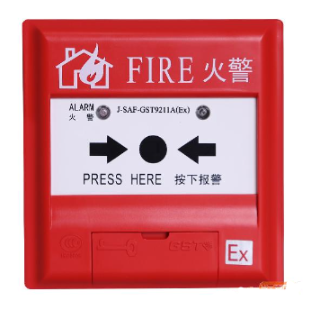 海灣J-SAF-GST9211A(Ex)手動(dòng)火災(zāi)報(bào)警按鈕