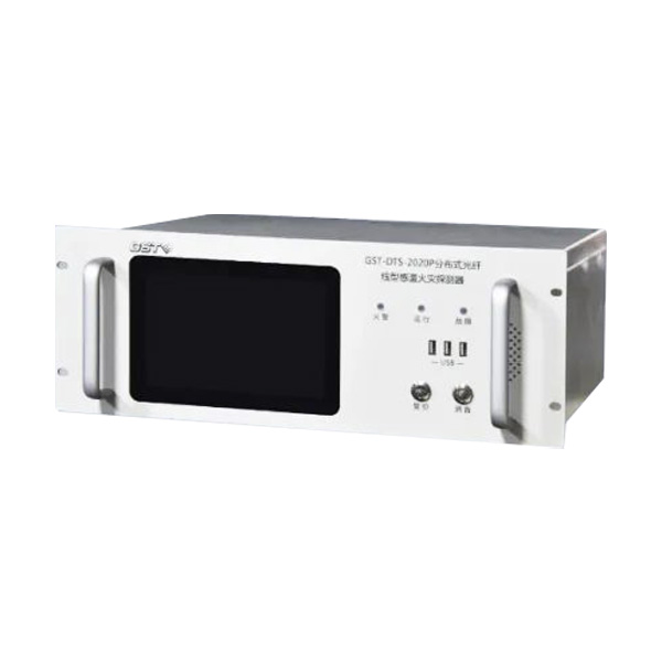 海灣GST-DTS-2020P分布式感溫光纖火災(zāi)探測主機（信號處理單元）