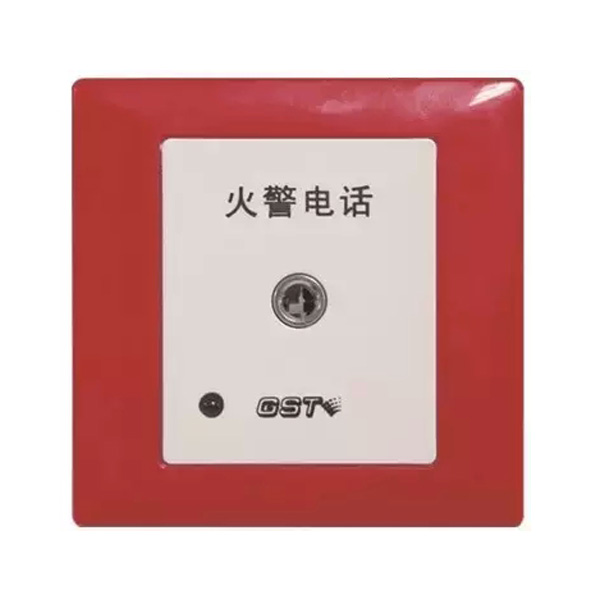 海灣TS-GSTN603消防電話插孔