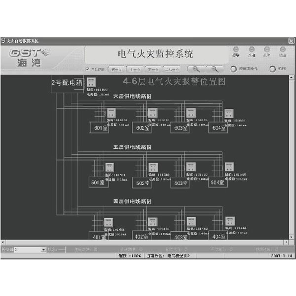 海灣GST-DH9300(software)電氣火災監(jiān)控圖形顯示系統(tǒng)(軟件)