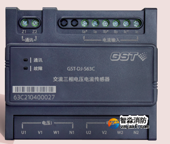 海灣GST-DJ-S63C交流三相電壓電流傳感器（兩組電壓、一組電流）