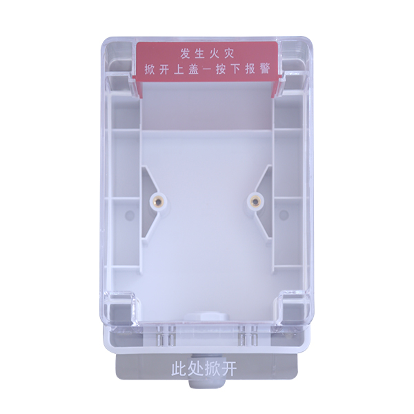 海灣D-92WPB/C手動火災(zāi)報警按鈕防雨盒